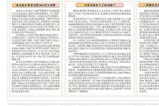 雷竞技官方版下载网站截图2